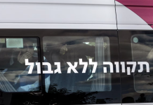 Hamas postergará la liberación de nuevos rehenes e Israel calificó la medida de “violación total” de la tregua