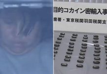 La historia de la argentina detenida con cocaína en Japón: fue madre a los 15 años y tiene una condena por contrabando de drogas